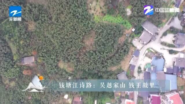 钱镠统治时期 吴越国短短几年成为富甲于天下之地