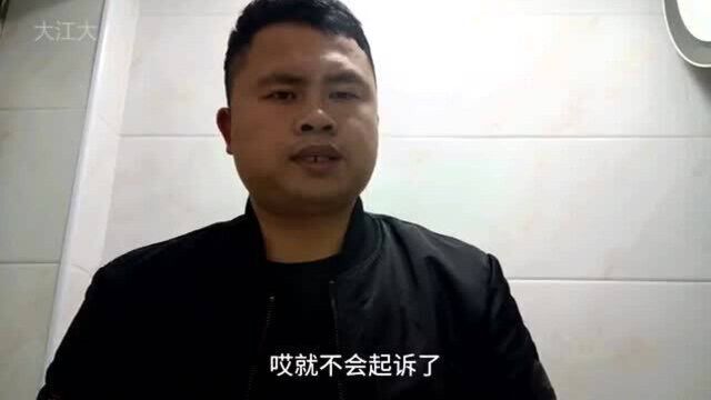 网赌老哥支付宝花呗借呗未还,总计18万,法院判决下来了