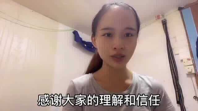 香港人的生活:第一次代购不赚反亏2百多块,香港宝妈心好累,血的教训啊!