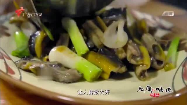 老广的味道:黄鳝表皮的粘液,无须去除?