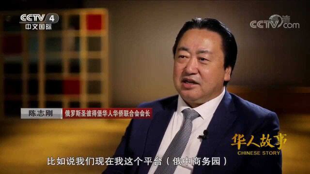 张家界首批海外“丝路驿站”,设立在俄中商务园,来看