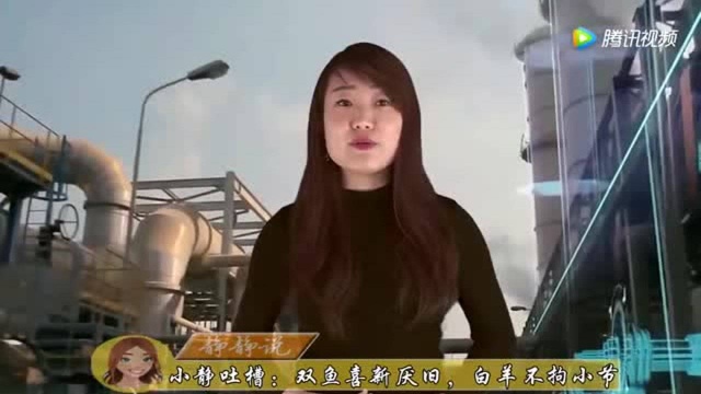 星座那些事,双鱼男喜新厌旧,白羊女阴晴不定