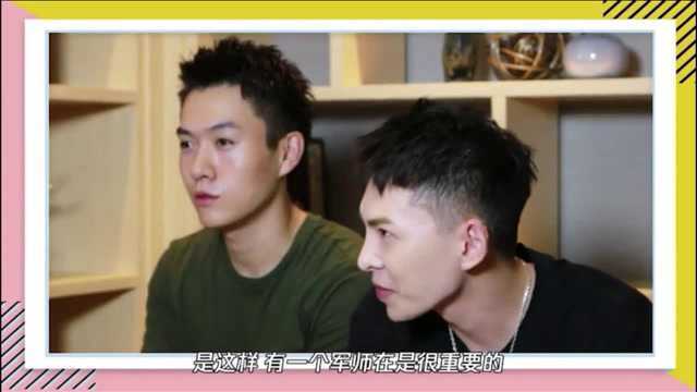 刘秋实表示军师很重要,李圣佳:好吃懒做组合,邢菲物理式表白