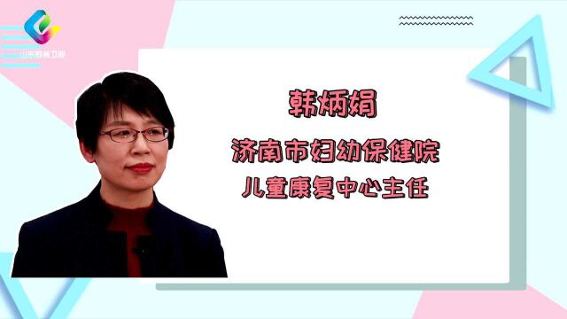 培养孩子专注力的重要性?