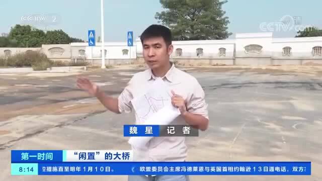 “南方曝光台”报道后,央视再曝光连接穗莞惠的红海大桥投资过亿后闲置