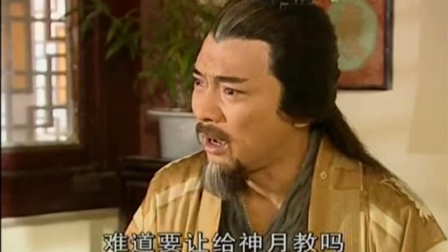 欧阳飞鹰上演苦情戏,皇甫仁和立马上当,欧阳飞鹰不愧是老狐狸