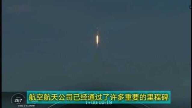 2020年对SpaceX来说非常好,这家航空航天运输公司超越了多个里程碑