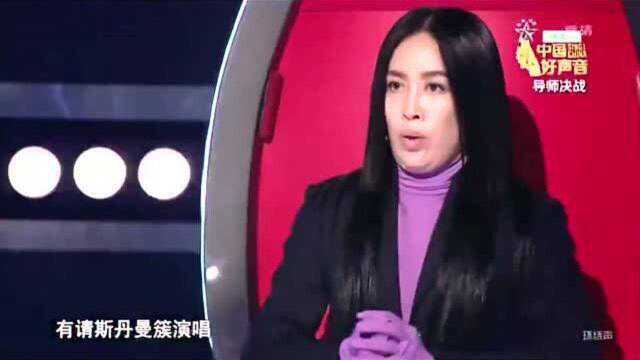 中国好声音:斯丹《水妖》,嗨翻全场,好好听