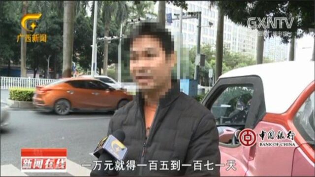 代还信用卡就能收取佣金,诈骗分子卷款百万跑路