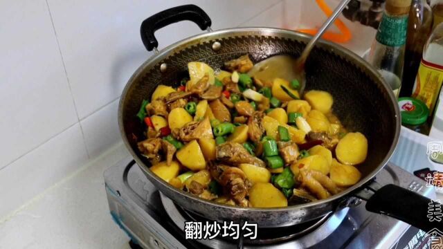 周靖做了一锅“土豆鸡块”,色香味俱全,喜欢的老铁赶紧试试吧!