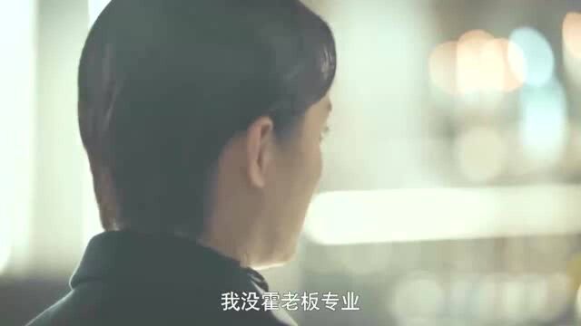 霍小玉答应帮承瑞贝勒,劫那批圆明园流失的国宝!