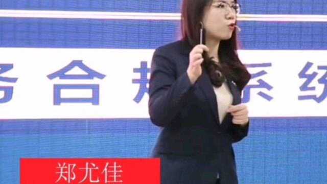 公转私你中招没有?