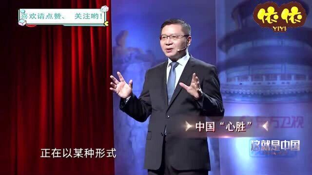 张维为:中国的经验,创造了新的标准,中国重新定义现代性的标准!