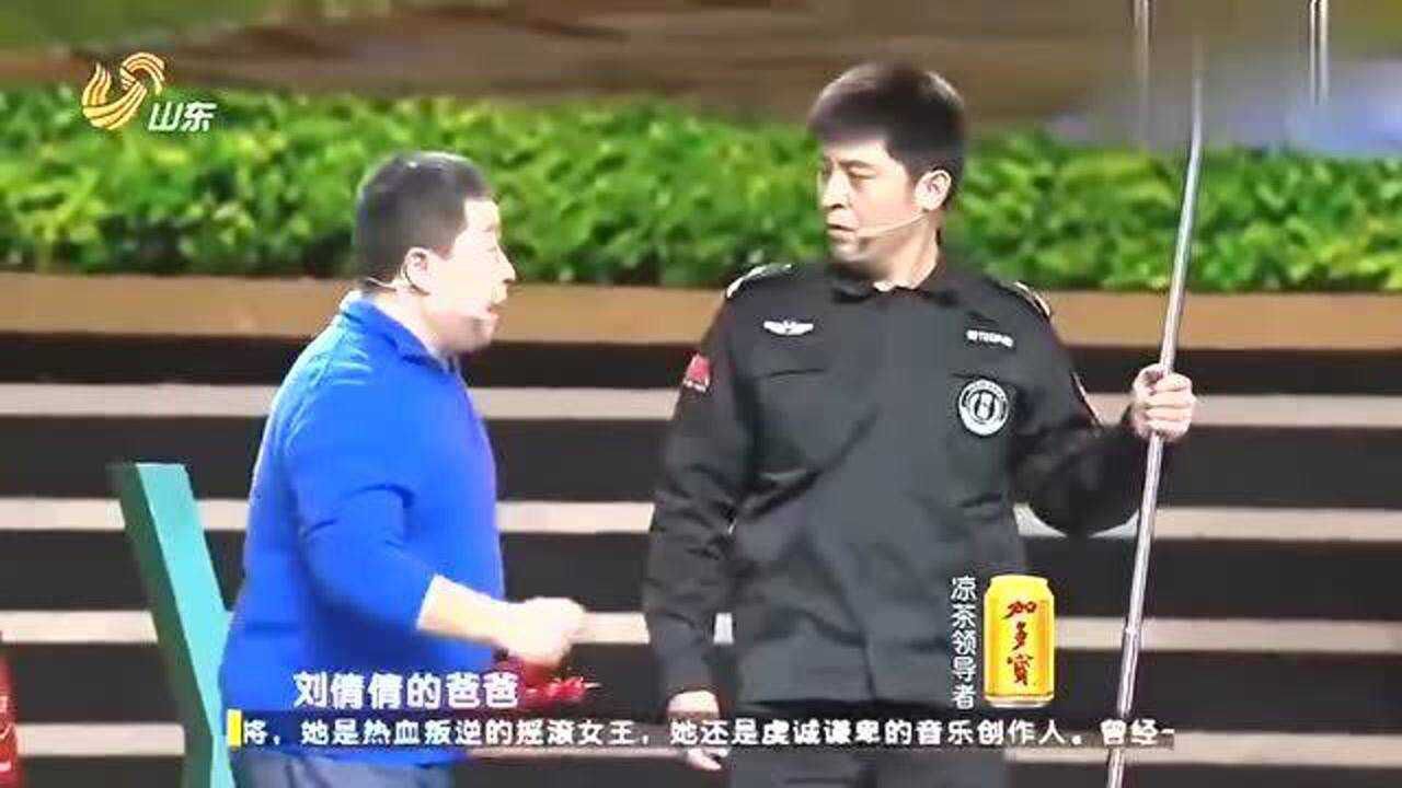 孙涛你咋当保安了小品混不下去了吗笑点满满乐翻全场