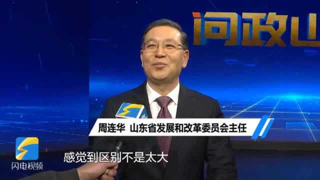 问政山东|失信企业照常审批 省发改委主任:彻查彻改