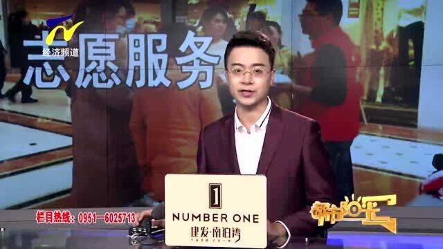 【阳光资讯】银川市金凤区举办新时代文明实践志愿服务项目分享会