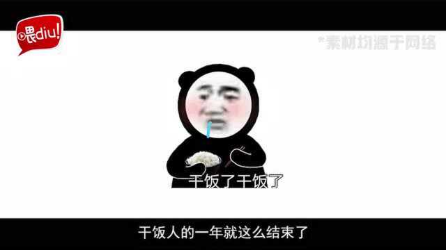 【喂你播】特斯拉中国回应使用不合格零部件装车;蛋壳公寓下架所有房源