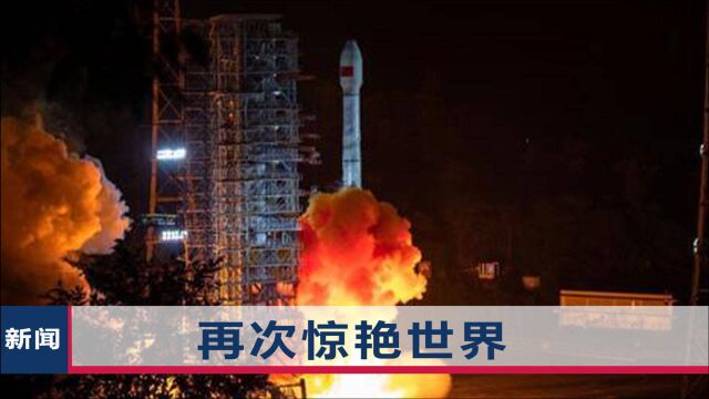 12月27日,长征四丙一箭双星发射成功,中国航天2020发射完美收官