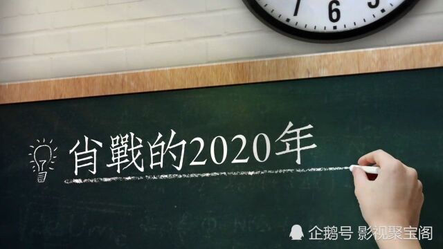 肖战的2020年 年终总结 初心不改继续前行