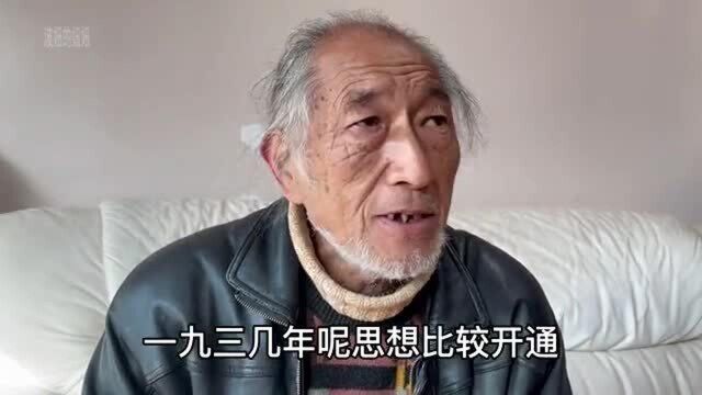 上海资本家后代口述历史,祖父用生命积累的财富一夜之间蒸发了