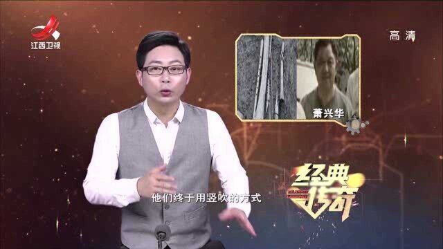 贾湖发现8000多年前的骨笛,现在还能演奏,轰动全世界