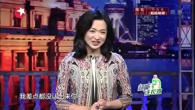 金星秀:金姐分享自己排队办理签证的趣事,其他人很惊讶她也排队