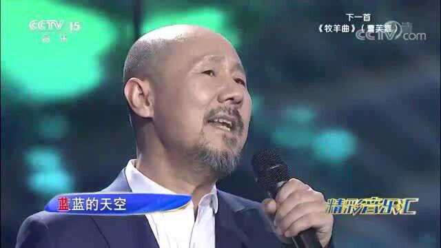 经典歌曲《天堂》,腾格尔一出来全场尖叫,网友:“魔鬼”来了!