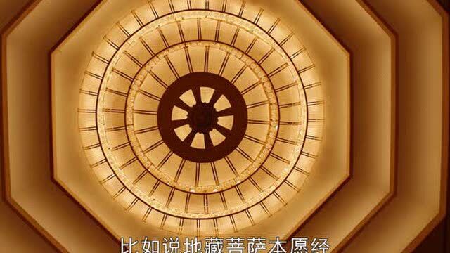 [孝道的现代意义]字幕版悟光法师开示