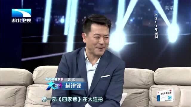 常遇春和朱元璋竟是老同学,傅亨林津锋合作于03版《倚天屠龙记》