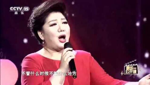 歌唱家张妮演唱《我的深情为你守候》歌声美,人更美!