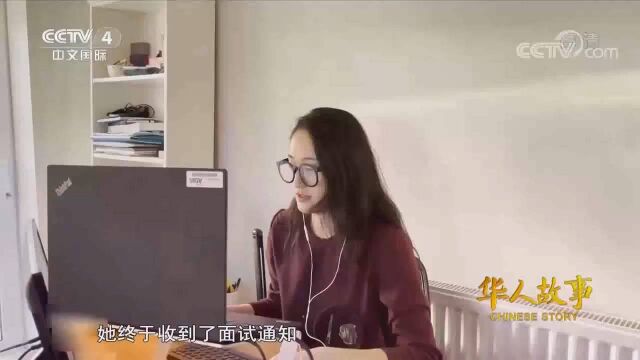 疫情下,中国女留学生发出209封求职信才收到面试通知!