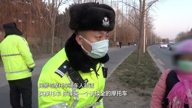 男子骑轻便摩托载人闯入公交道,还不具备摩托车驾驶资质!