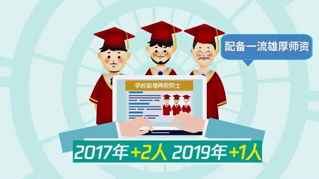 了解理工科的一所大学武汉理工大学