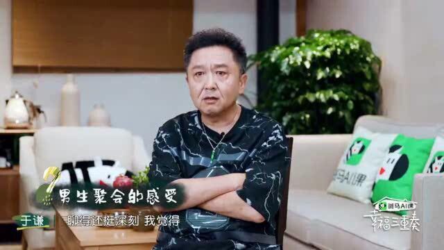 白慧明坦言羡慕奚梦瑶