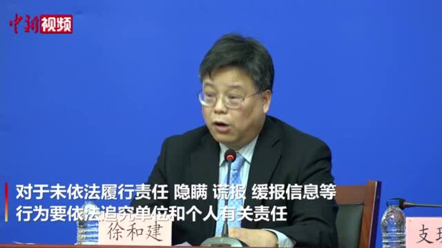 北京:出租车公司和网约车平台防疫不力要实行熔断机制