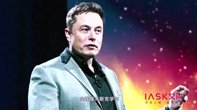 2020全球创始人大会专访艾诚