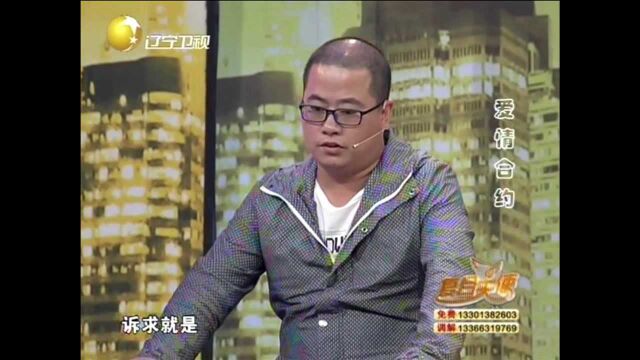 复合天使:小洁第一次提离婚究竟发生了什么