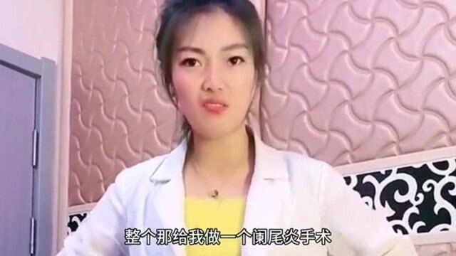 原来小姨是有目的的!