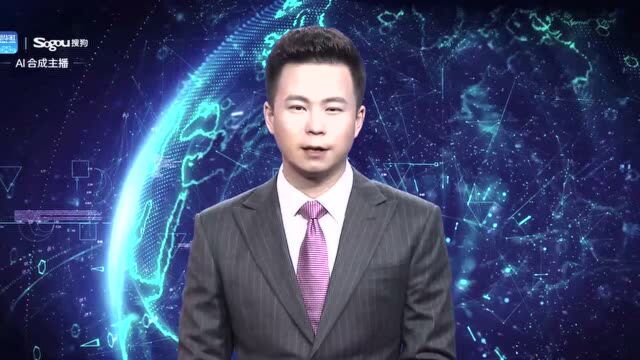 AI合成主播丨实现全流程“最多跑一次”,浙江优化校外培训机构开办流程