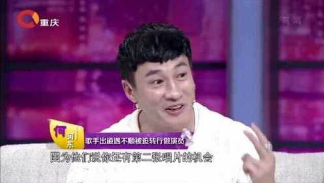 何润东歌手出道,被迫转行做演员,这就是传说中的“被迫双杀”!