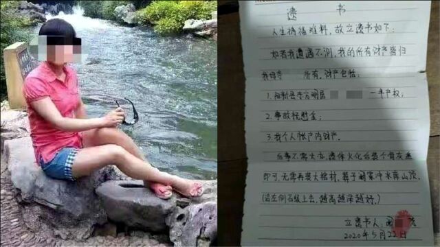 女子忍受5年家暴后起诉离婚被丈夫砍杀!生前留下遗书:安葬山顶