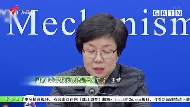 国务院联防联控机制印发《通知》 做好疫情防控工作