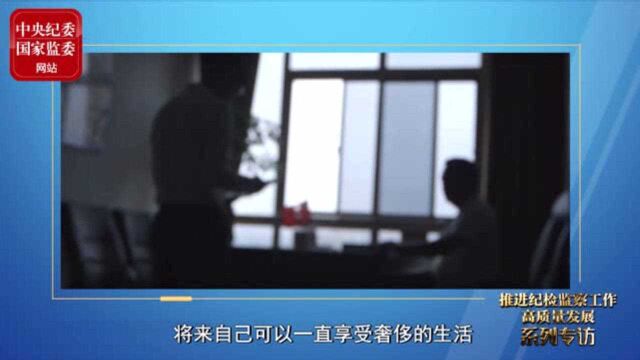 家族式腐败、政治掮客……云南查处了这些典型案件