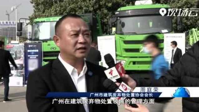 广州试点纯电动渣土车 “绿色车”将上岗