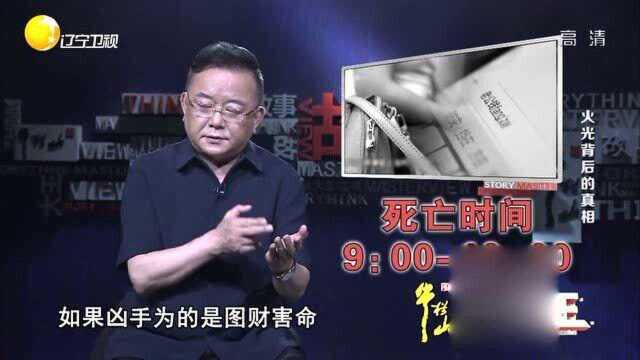 难以置信!清晨还送孩子上学的母亲,回家后就进了鬼门关!