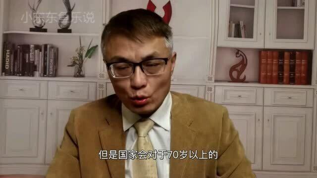 真事还是谣言?知青今年要上调养老金吗?“特别补贴”究竟指啥?