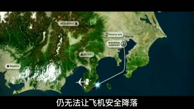 日本123号班机空难事件:全球第二大空难,著名歌手坂本九因此离世