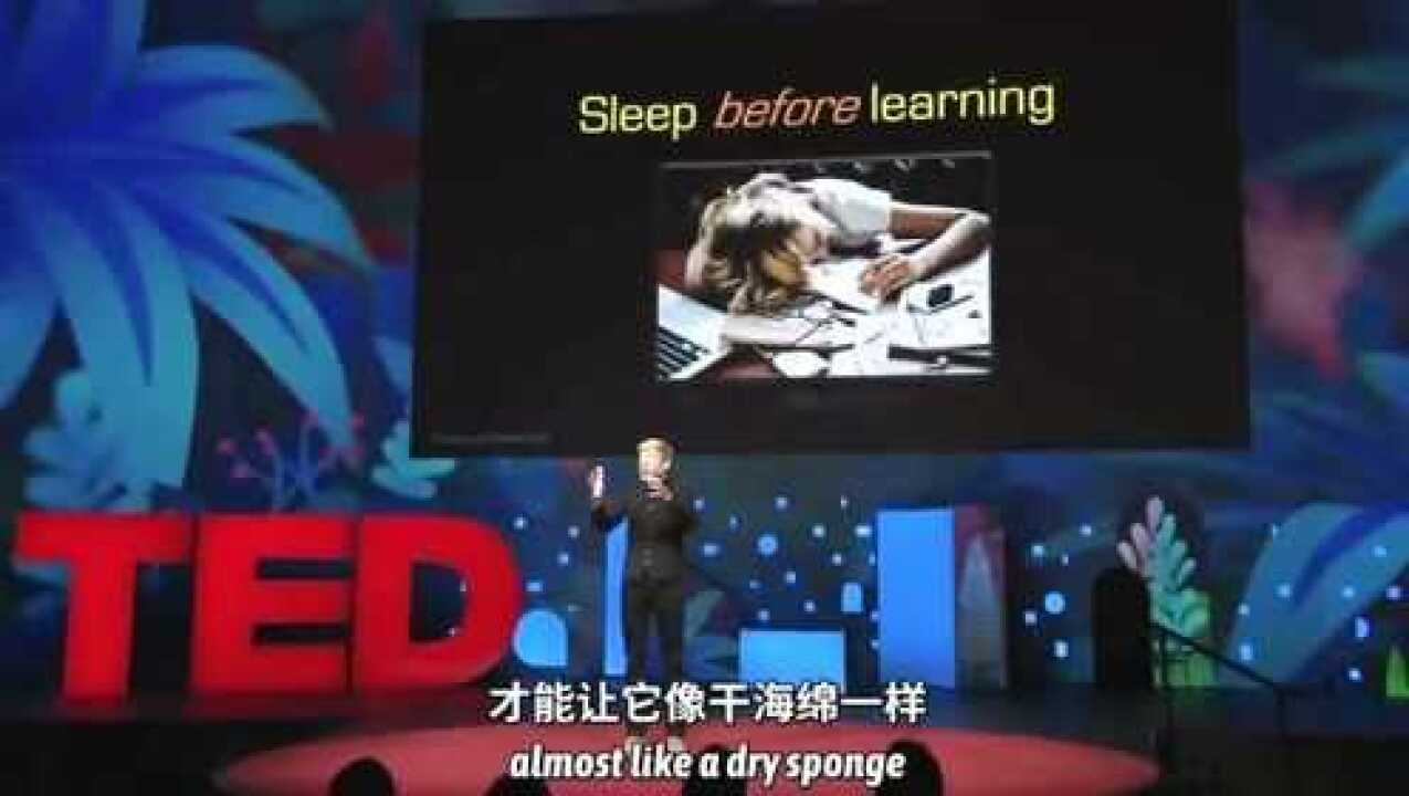 ted双语演讲睡眠的重要性看完保证你不敢熬夜了