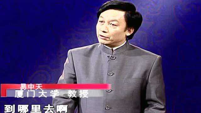 易中天:三国谋士贾诩专门干捣乱的事,被称为“乱武”!