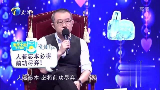 涂磊十大经典语录:句句真言,字字在理,每一句都直戳人心